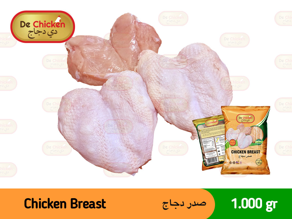 Chicken Boneless Breast De Chicken 1.000 gr