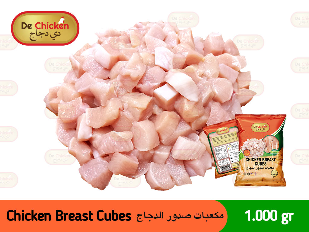 Chicken Breast Cubes De Chicken 1.000 gr